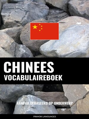 cover image of Chinees vocabulaireboek